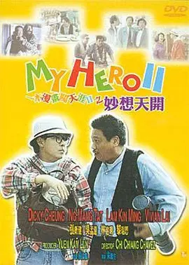 久久精品男女